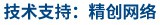 做网站、做推广找精创网络